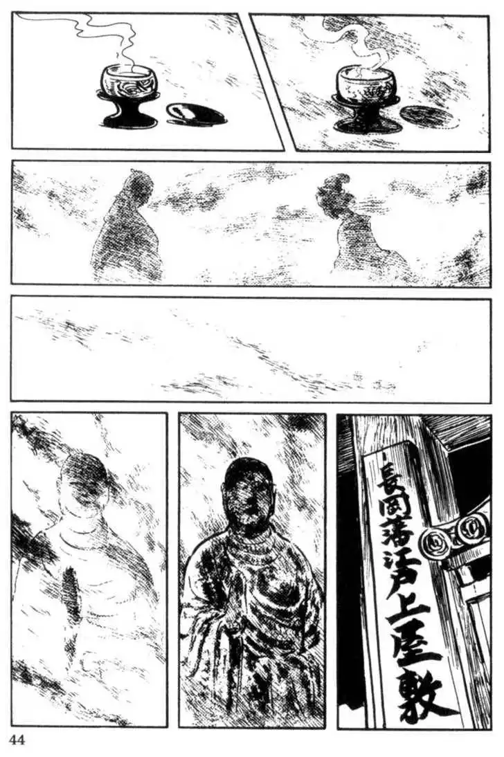 Samurai Executioner Chapter 9 44